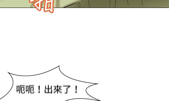《處子獵人》漫画 第11話