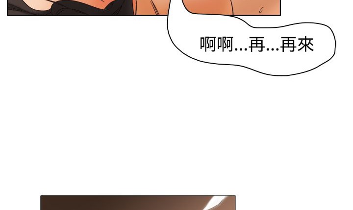 《處子獵人》漫画 第11話