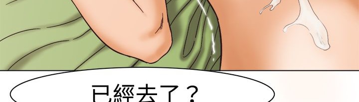 《處子獵人》漫画 第11話