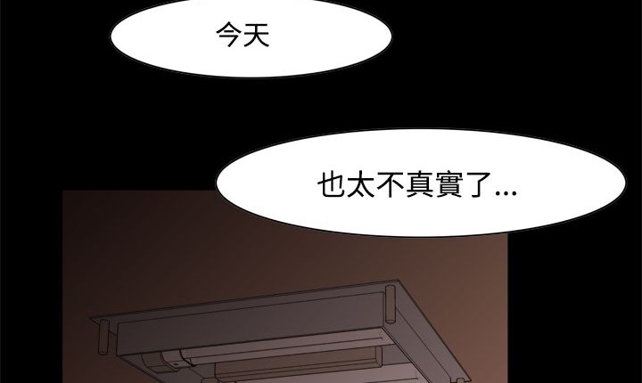 《處子獵人》漫画 第11話