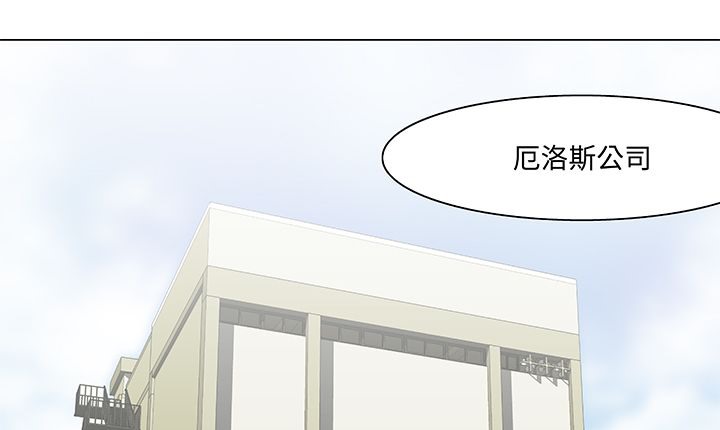 《處子獵人》漫画 第12話