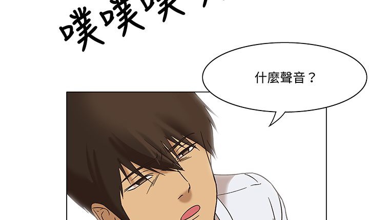 《處子獵人》漫画 第12話