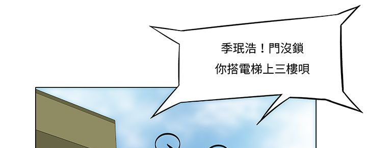 《處子獵人》漫画 第12話
