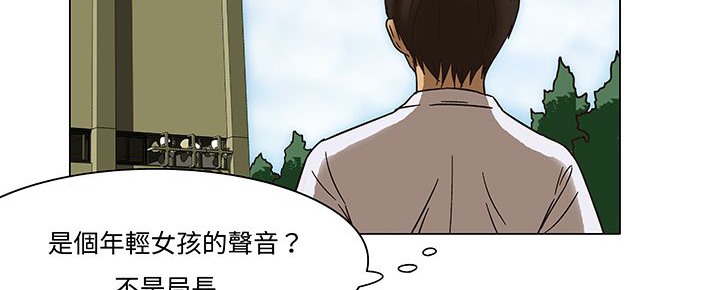 《處子獵人》漫画 第12話