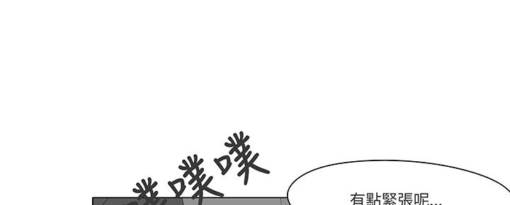 《處子獵人》漫画 第12話