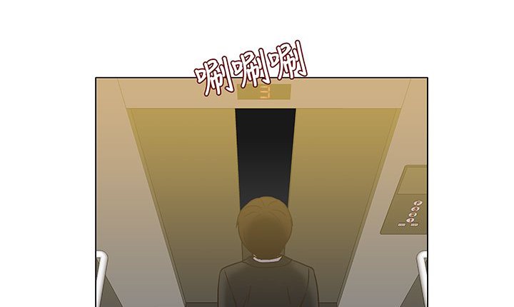 《處子獵人》漫画 第12話
