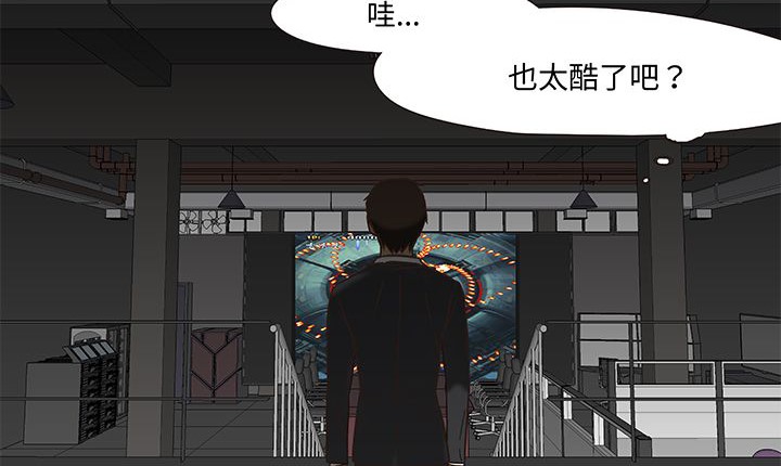 《處子獵人》漫画 第12話