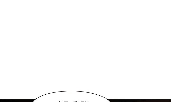 《處子獵人》漫画 第12話