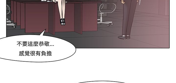 《處子獵人》漫画 第12話