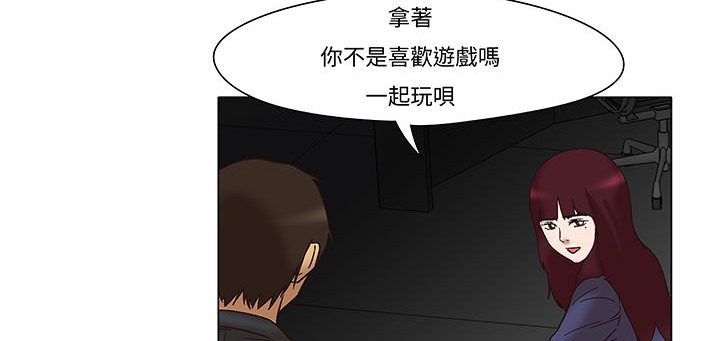 《處子獵人》漫画 第12話