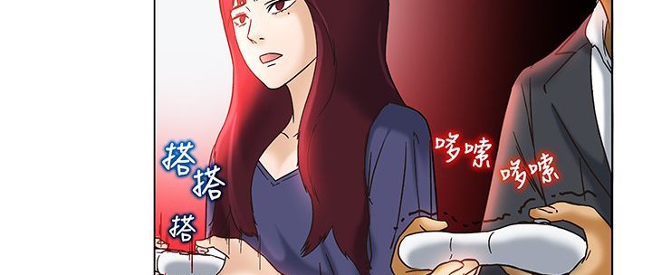 《處子獵人》漫画 第12話