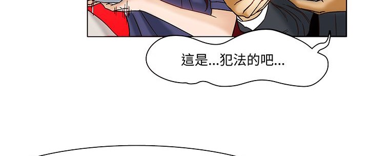 《處子獵人》漫画 第12話
