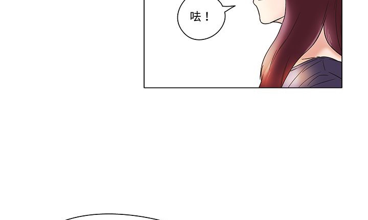 《處子獵人》漫画 第12話