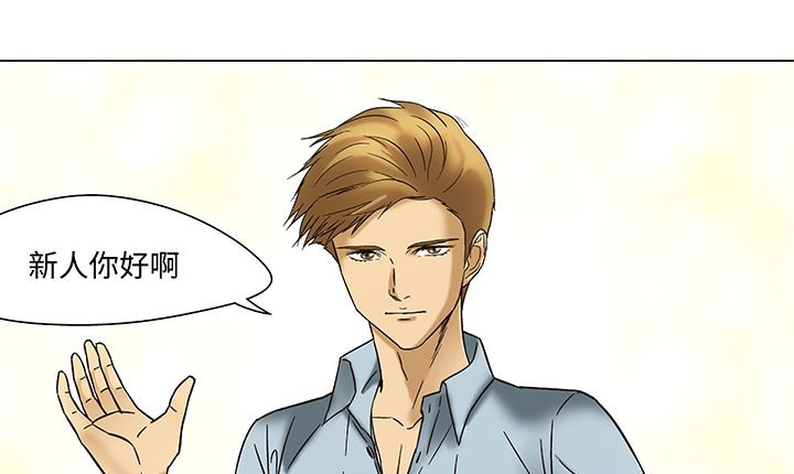 《處子獵人》漫画 第12話