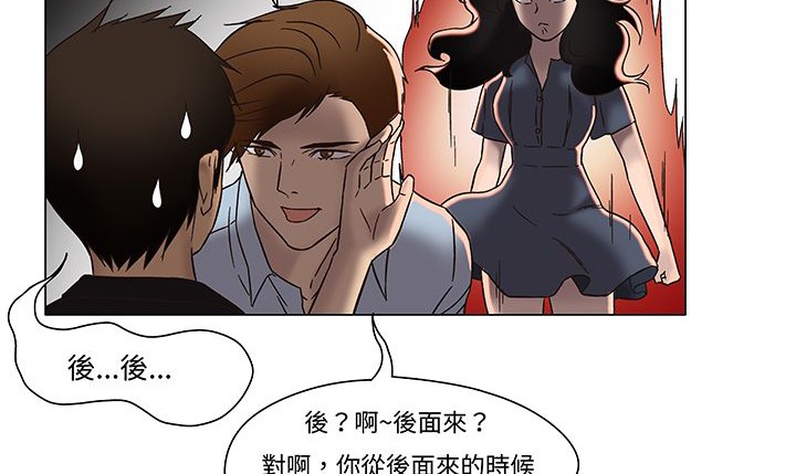 《處子獵人》漫画 第12話