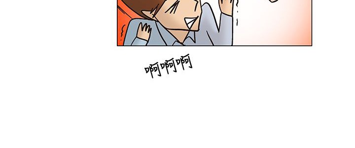 《處子獵人》漫画 第12話