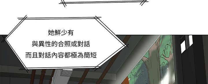 《處子獵人》漫画 第12話