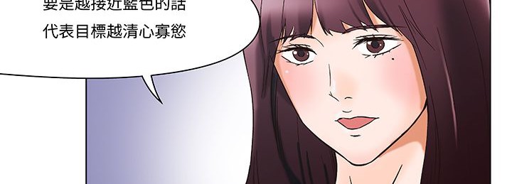 《處子獵人》漫画 第12話