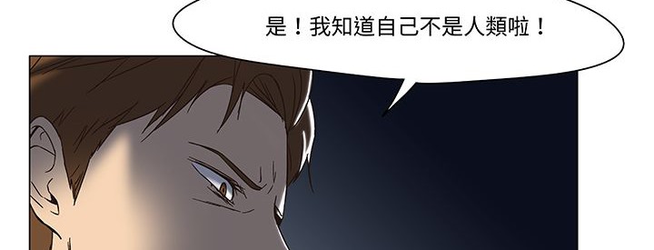 《處子獵人》漫画 第12話