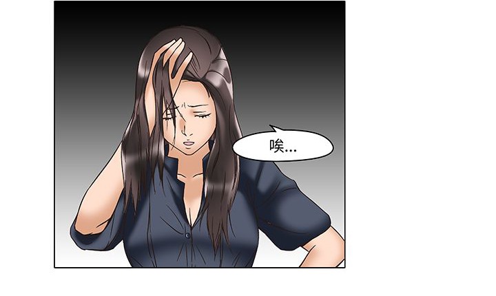 《處子獵人》漫画 第12話