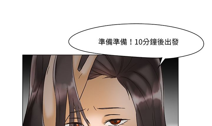 《處子獵人》漫画 第12話