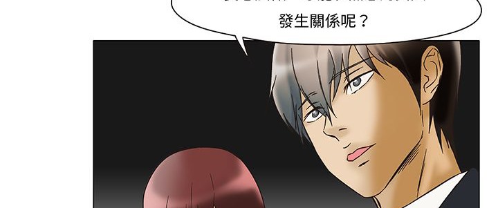 《處子獵人》漫画 第12話