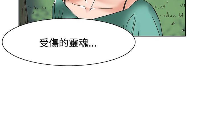 《處子獵人》漫画 第12話