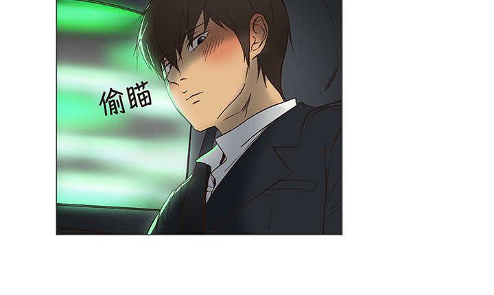 《處子獵人》漫画 第12話