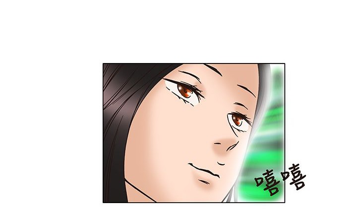《處子獵人》漫画 第12話