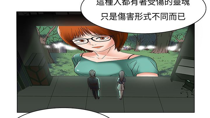 《處子獵人》漫画 第13話