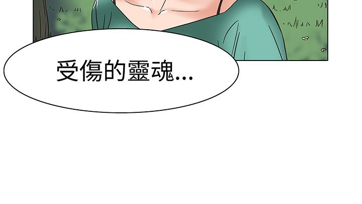 《處子獵人》漫画 第13話