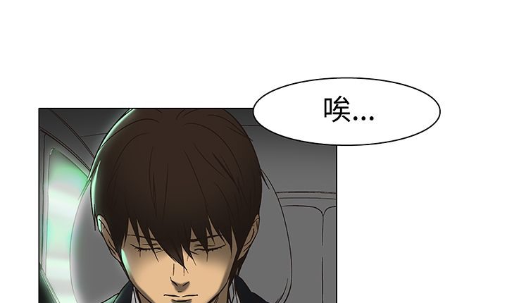 《處子獵人》漫画 第13話