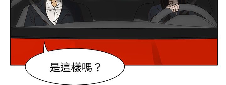 《處子獵人》漫画 第13話