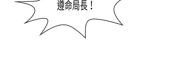 《處子獵人》漫画 第13話