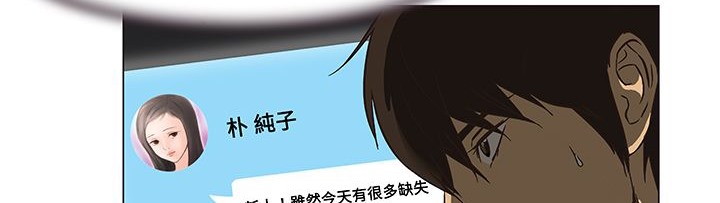 《處子獵人》漫画 第13話