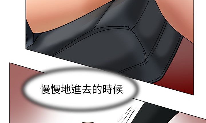 《處子獵人》漫画 第13話