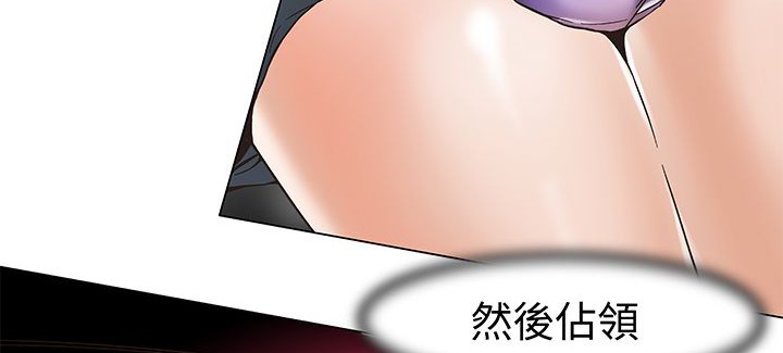 《處子獵人》漫画 第13話