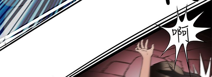 《處子獵人》漫画 第13話