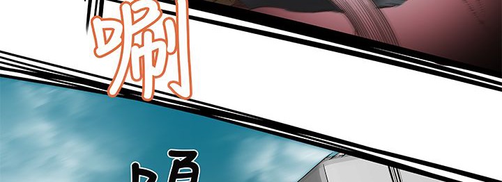 《處子獵人》漫画 第13話