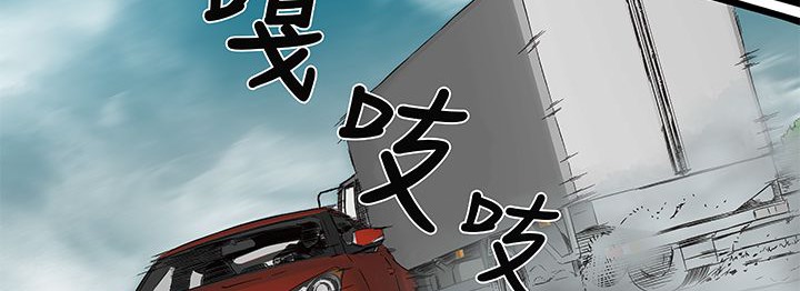 《處子獵人》漫画 第13話