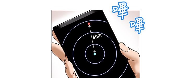 《處子獵人》漫画 第13話