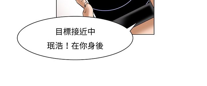 《處子獵人》漫画 第13話