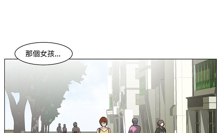 《處子獵人》漫画 第13話