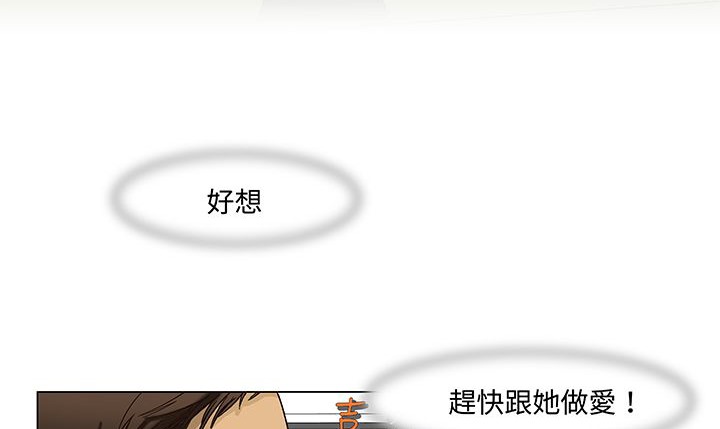 《處子獵人》漫画 第13話