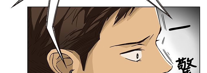 《處子獵人》漫画 第13話