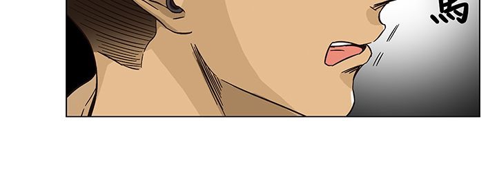 《處子獵人》漫画 第13話