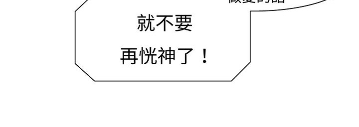 《處子獵人》漫画 第13話