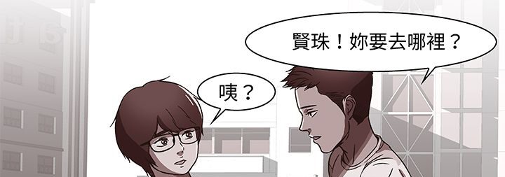 《處子獵人》漫画 第13話