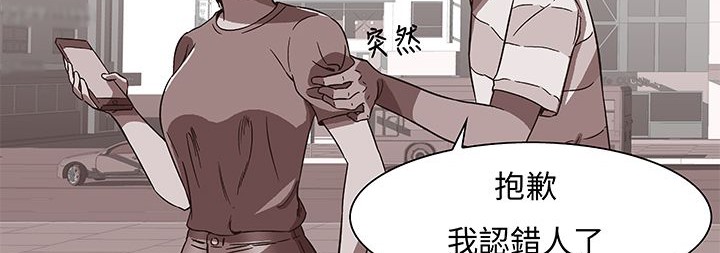 《處子獵人》漫画 第13話