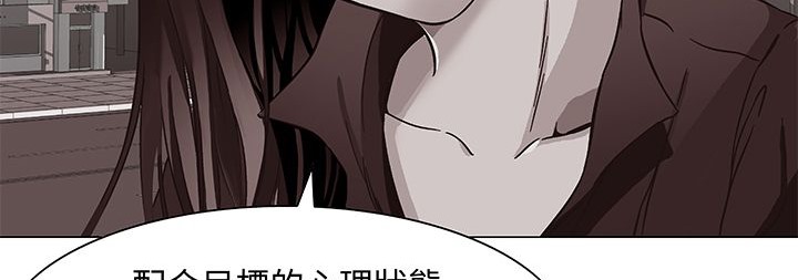 《處子獵人》漫画 第13話